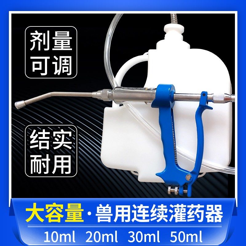 Metal İlaç Dolum Cihazı Evcil  - Veterinary Syringe Gun incelemesi ve fiyatı