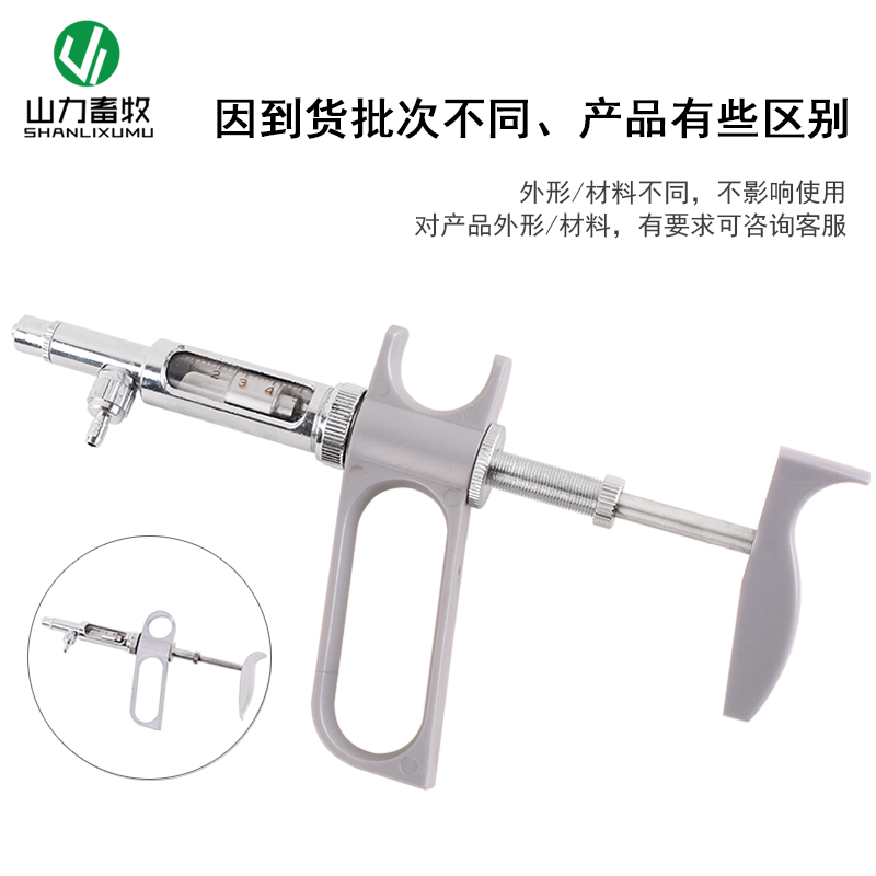2ML 5ML tabanca tipi sürekli ş - Veterinary Syringe Gun incelemesi ve fiyatı